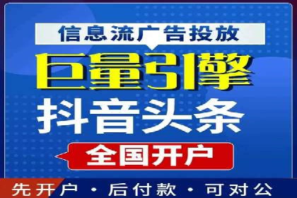 百度广告运营推广：企业成长秘诀