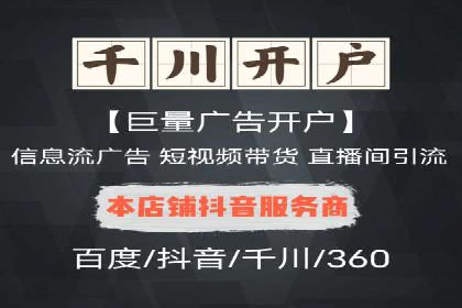 小红书信息流广告如何助力产品推广？看这些成功案例