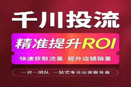 案例解析：托管SEM竞价助力企业实现业绩增长